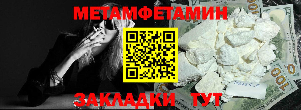 Амфетамин  Вход с VPN  Березники  АМФЕТАМИН 97%  АМФЕТАМИН 