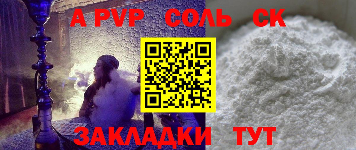 Березники  Вход с VPN  MDMA  Мефедрон  ГАШИШ  Экстази  Лсд 25  Меф кристаллы  Каннабис 