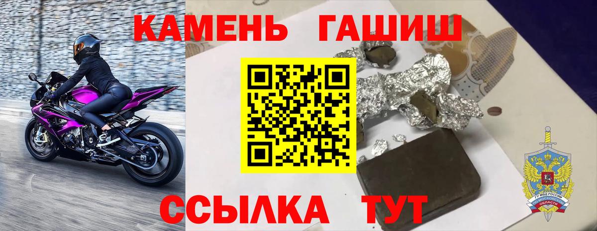 Березники  ГАШИШ  ГАШ гашик  Вход с VPN  ГАШИШ ice o lator 