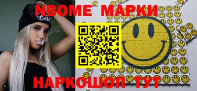 стафф Гатчина