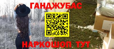 стафф Гатчина