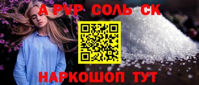 амф Гай