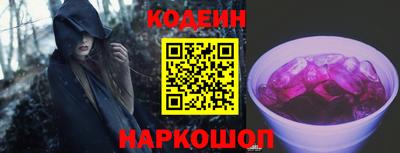 стафф Гатчина