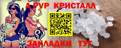 амф Гай