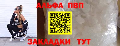 стафф Гатчина