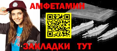 стафф Гатчина