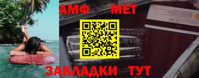 стафф Гатчина