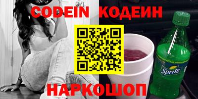 стафф Гатчина