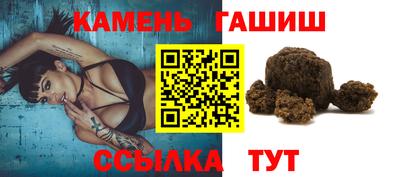 стафф Гатчина