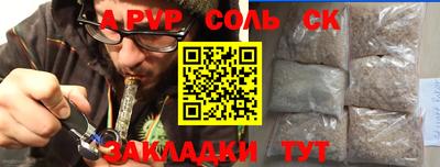 амф Гай
