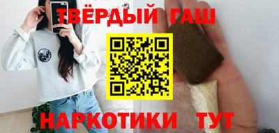 стафф Гатчина