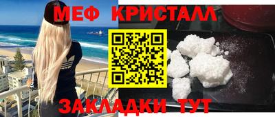 стафф Гатчина