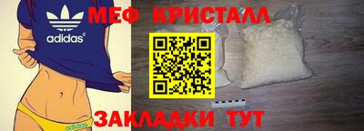 стафф Гатчина