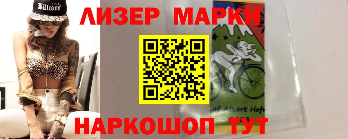 гидра вход  Вход с VPN  Березники  LSD-25 экстази ecstasy  LSD-25 экстази кислота 