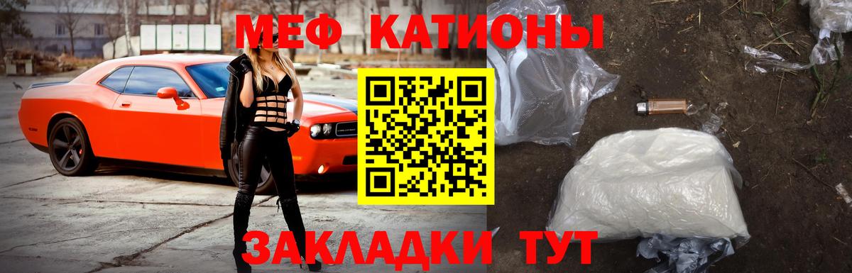 МЕФ мука Березники