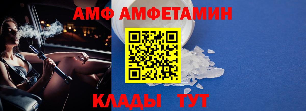 Первитин мет  Вход с VPN  Первитин мет  Березники 