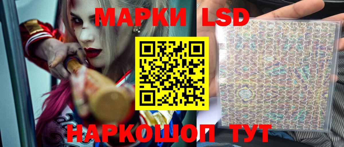Наркотические марки 1,8мг  Вход с VPN  Наркотические марки  Березники 
