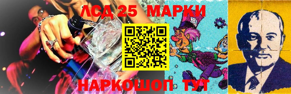 Марки NBOMe 1,5мг Березники